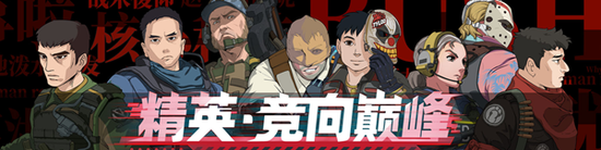 国服英雄联盟临时停机维护公告及玩家游玩提示